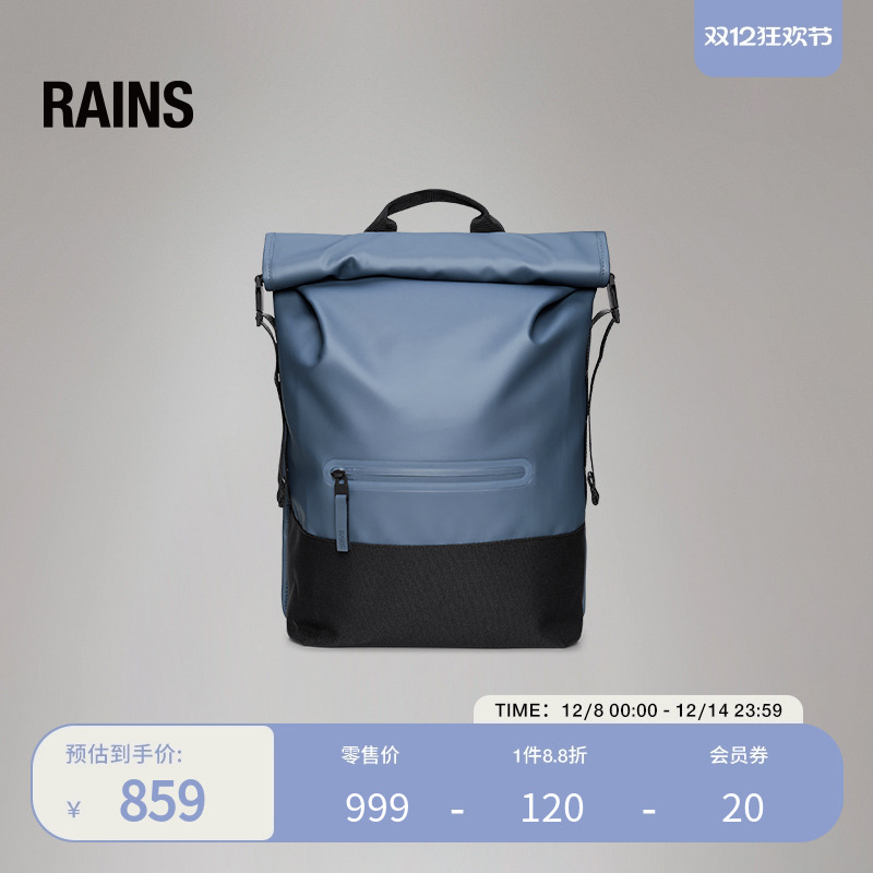 Rains户外男女时尚双肩包