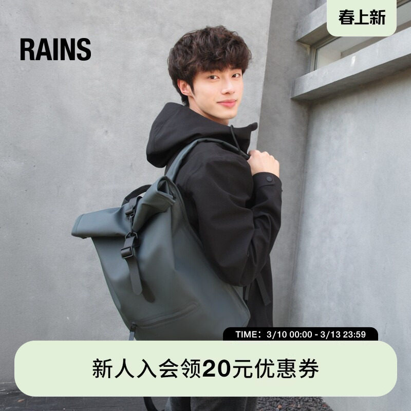 Rains 防水面料13L卷顶双肩包电脑书包旅行通勤男女Rolltop/13320