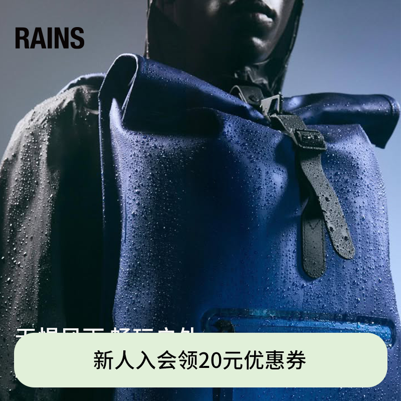 Rains 防水面料13L卷顶双肩包电脑书包旅行通勤男女Rolltop/13320