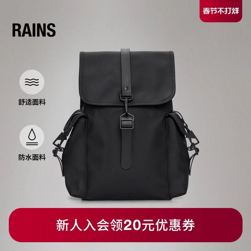 Rains 防水面料双肩背包电脑包书包旅行轻便男女Rucksack/13510