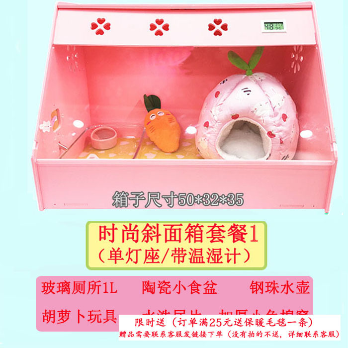 非洲迷你刺猬仓鼠保温饲养箱子恒温加热金丝熊别墅笼灯光亚克力笼|ruв категории животное/Животное питание и принадлежностей, хомяк класса и других малых животное, небольшой питомца принадлежностей (новая), в клетку - от Buy2taobao.com для оказания профессиональной услуги покупки агента Taobao