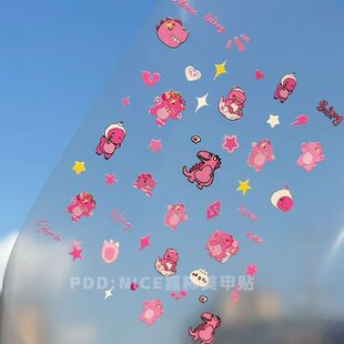 可爱汪苏泷演唱会素龙物料diy装饰手机高颜值美甲贴纸周边物料