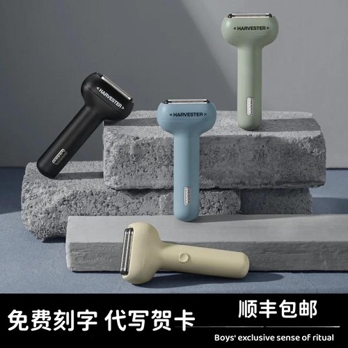 生日纪念日男生朋友礼物礼品