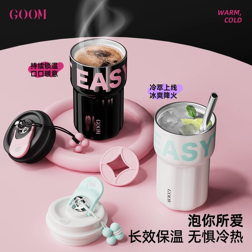 时尚不锈钢大容量吸管杯