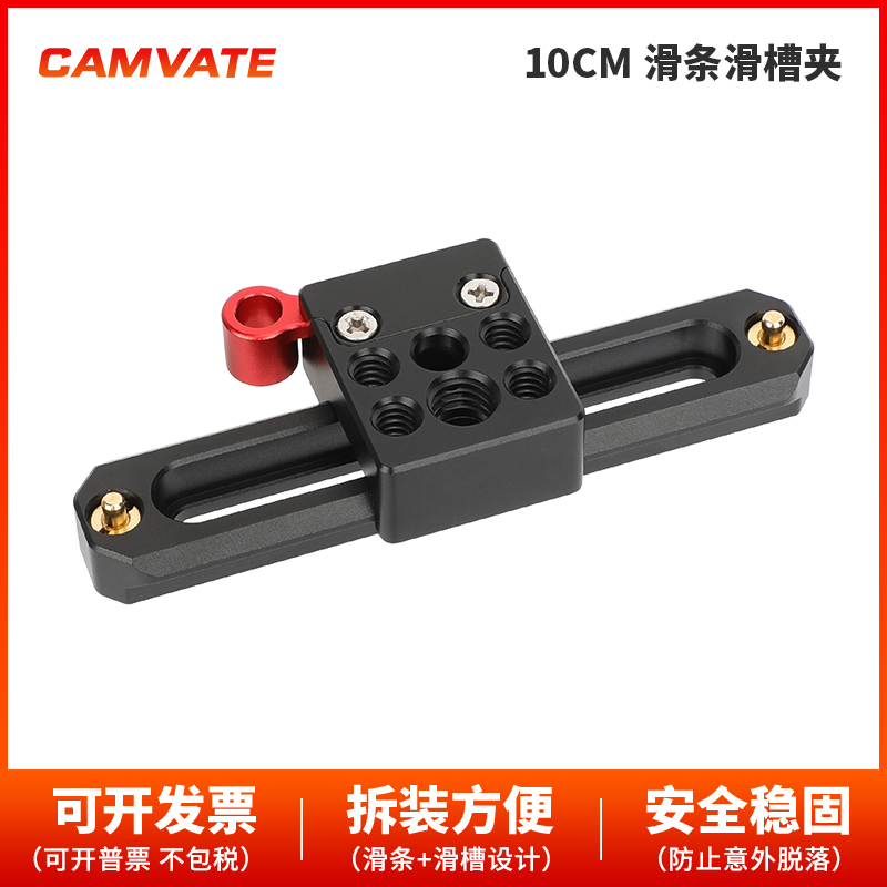 NATO导轨夹带多孔安全导轨