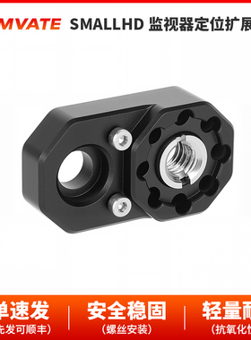 CAMVATE SmallHD监视器 1/4