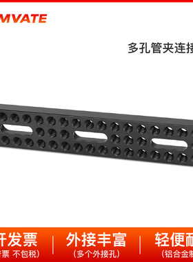 CAMVATE 1/4螺纹孔相机底板扩展板奶酪板适用DLSR相机 3037