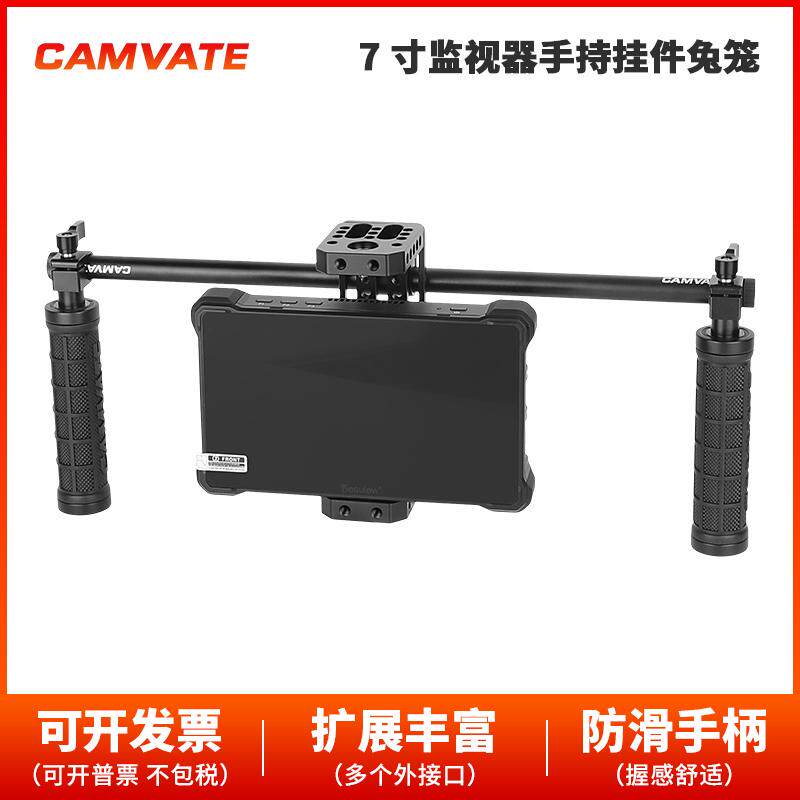 CAMVATE DIY 显示器笼套件，带双橡胶覆盖的手柄和灯架2425