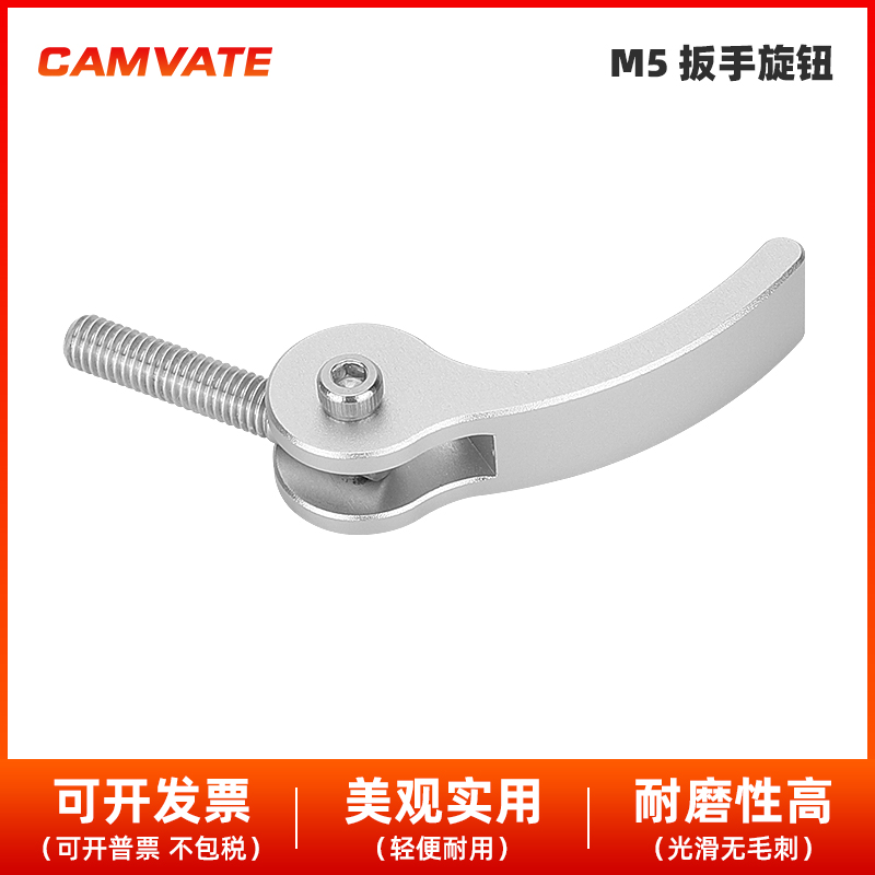 摄影手拧螺丝扳手L型M5