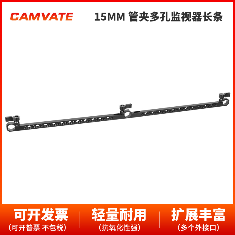 十字带15毫米棒夹CAMVATE