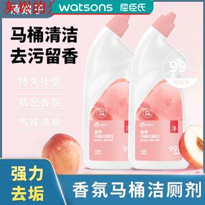 伊洁清清娘子马桶洁厕剂清洁剂花香香氛洁厕液家用卫生间去垢清新