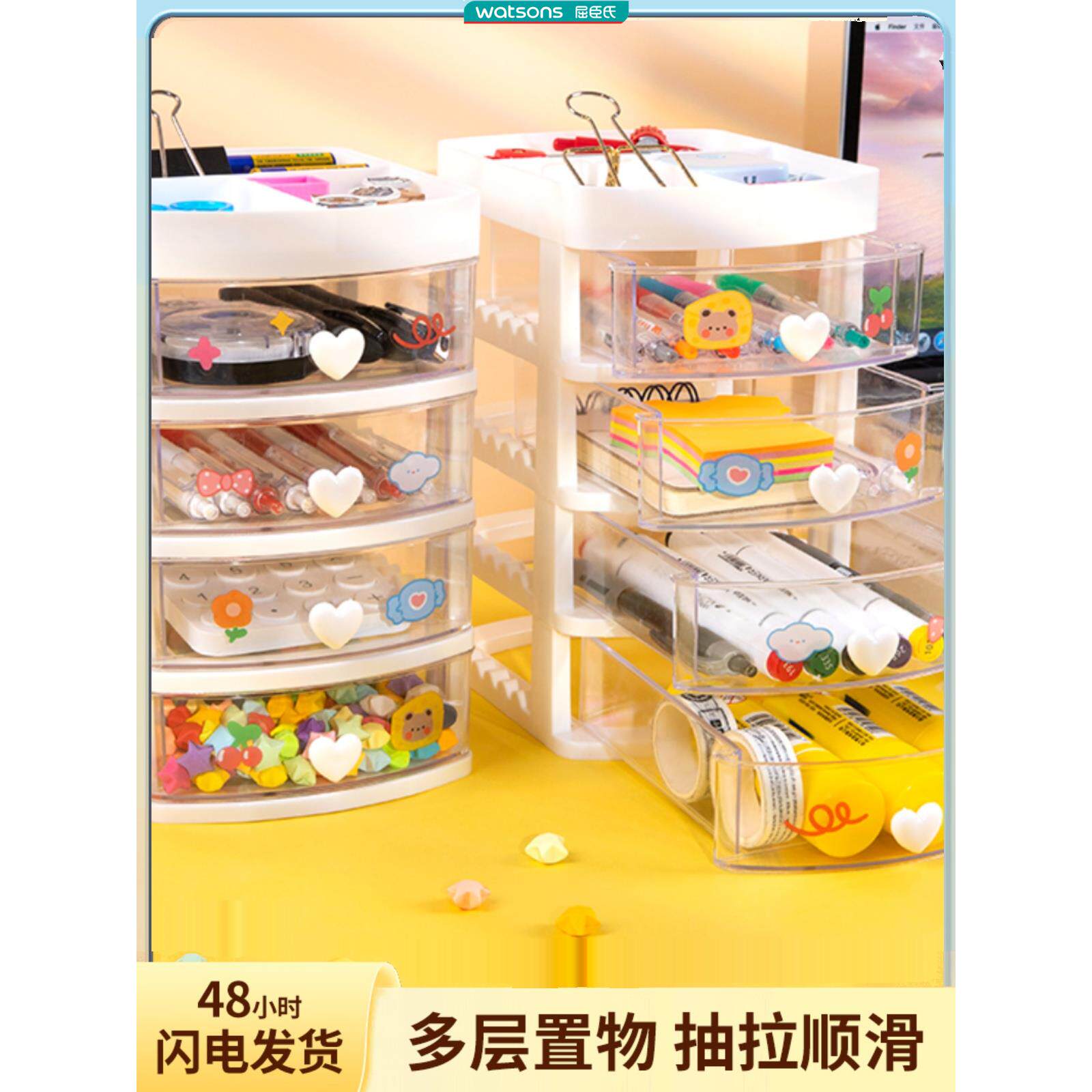 文具收纳盒桌面学生抽拉抽屉式笔筒柜办公室胶带发饰儿童小置物架