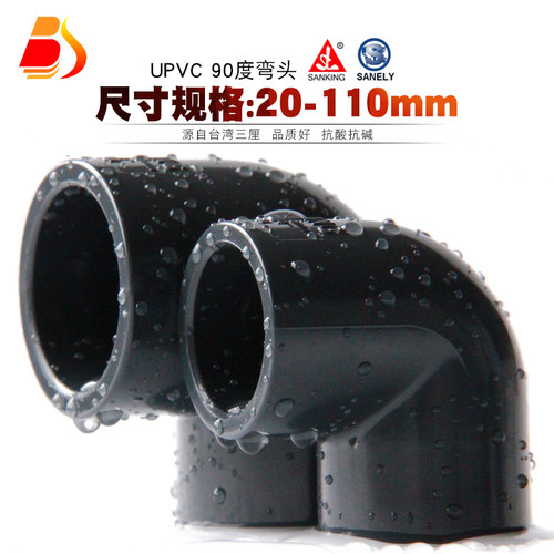1.6MPa化工级管件，源自台湾三厘