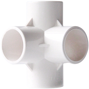PVC立体三通四通五通六通90度直角架子接头给水管 20 25 32 40 50