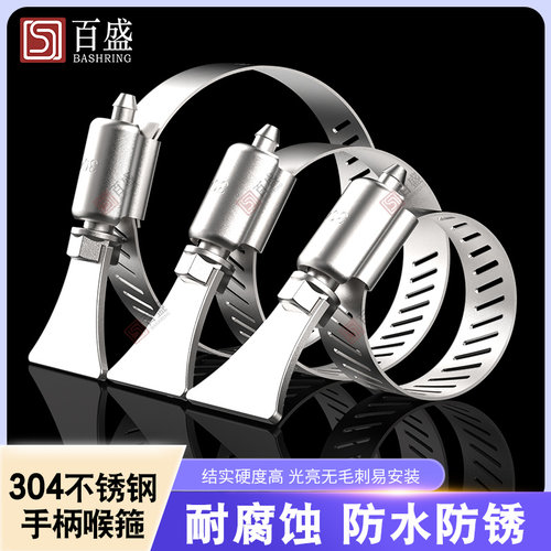 鱼缸水管固定夹304不锈钢