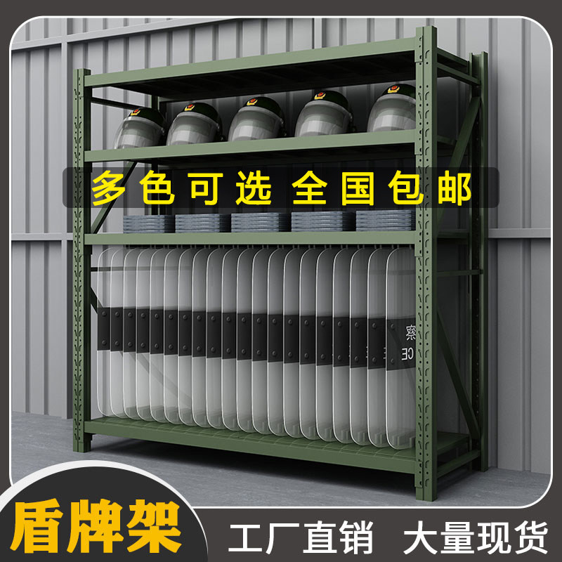 军绿防暴盾牌货架重型战备物资存放架铁锹铲工具摆放架器材存放架