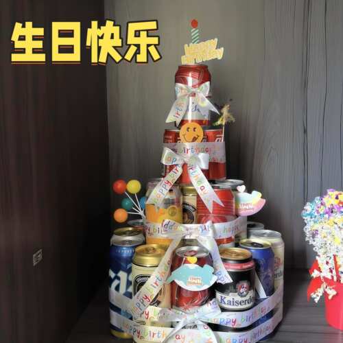 啤酒蛋糕手工diy材料包个性创意送男友生日礼物七夕情人节纪念日