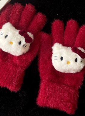 红色Kitty猫兔毛绒手套女2025新款冬季保暖防寒骑车配饰新年礼物