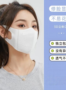 黑白色冬口罩3d立体不勒耳朵2025新款显瘦男女潮款防风防寒保暖