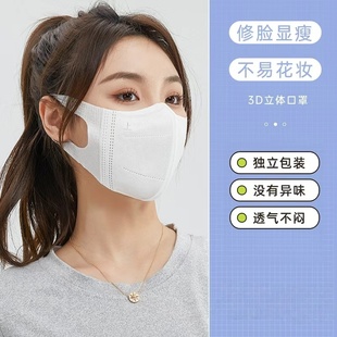 黑白色冬口罩3d立体不勒耳朵2025新款 防风防寒保暖 显瘦男女潮款