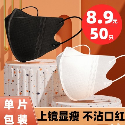 黑色口罩明星同款薄款2024款网红新款时尚版透气易呼吸女超高颜值