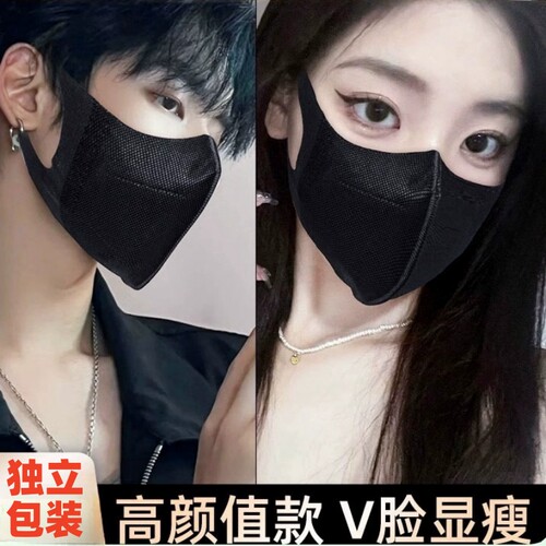 【网红时尚款】独立包装成人口罩