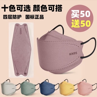 3d立体防风防寒 防护网红爆款 莫兰迪口罩男女潮款 高颜值2025新款