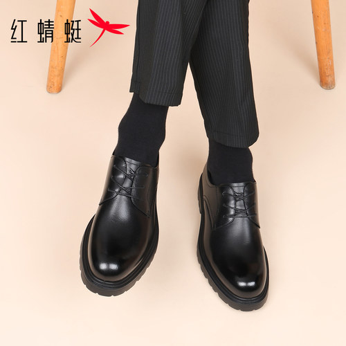 红蜻蜓男士商务皮鞋2026新款真皮系带商务通勤休闲舒适男款皮鞋