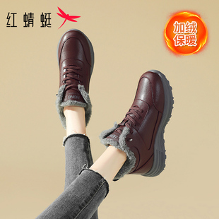 红蜻蜓老中老年人妈妈女士棉鞋冬太太软底防滑加绒一脚蹬奶奶鞋子