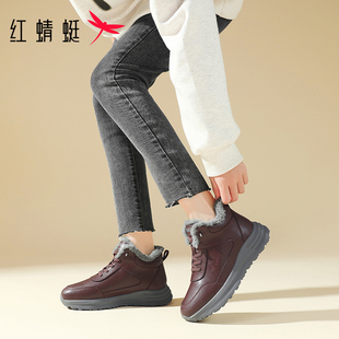 红蜻蜓老中老年人妈妈女士棉鞋冬太太软底防滑加绒一脚蹬奶奶鞋子