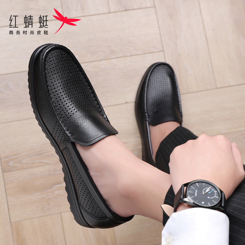 夏季凉皮鞋红蜻蜓镂空透气