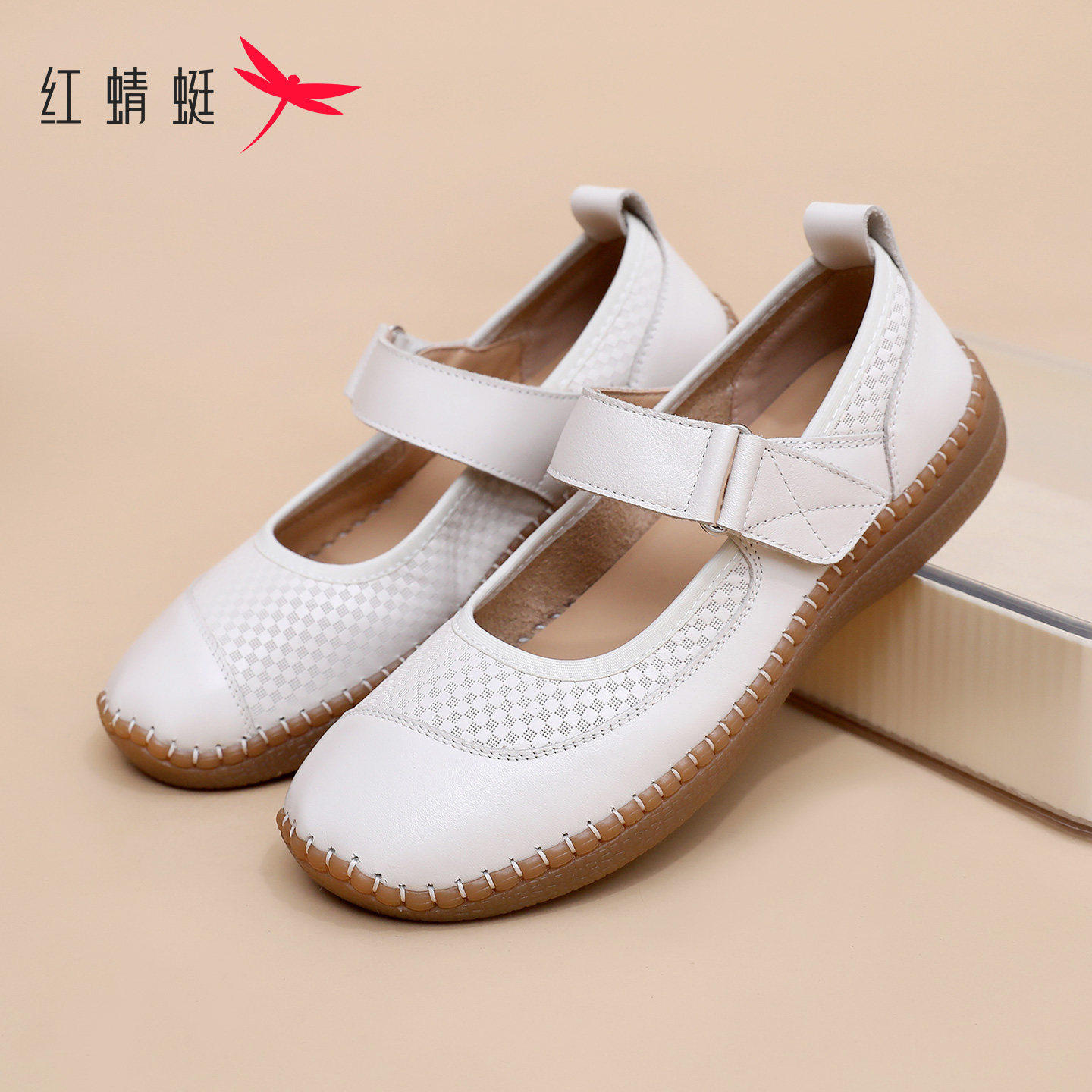 红蜻蜓妈妈鞋子真牛皮软底防滑中老年舒适不累脚玛丽珍新款女单鞋,女鞋,玛丽珍鞋,淘宝优惠券,粉丝福利购,淘宝优惠卷