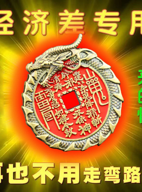 买彩打牌豪运连连招运进财龙头币