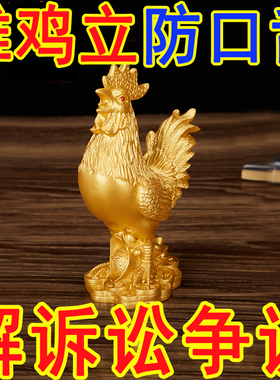 金鸡摆件化解家居摆设铜摆设