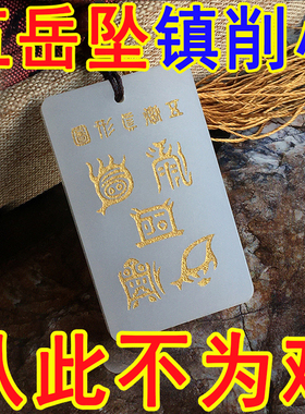 12生肖守护神项坠白玉玉佩