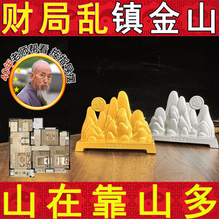 金山聚宝盆摆件靠山摆件金山银山摆件家居办公室桌面摆件日进斗金