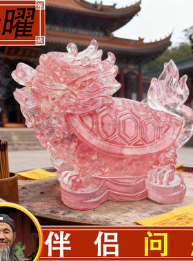 新中式水晶龙龟国学摆件
