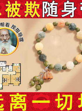 财神莲花菩提手串古法寺庙同款