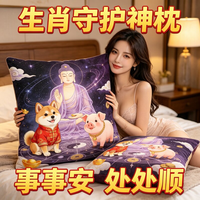 佛像卡通印花抱枕车用靠垫四季通用小号超柔软家居装饰枕睡觉神器