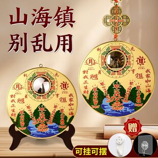 入户门精品山海镇挂件装饰室内外家用乔迁大门口客厅送礼摆件黄铜