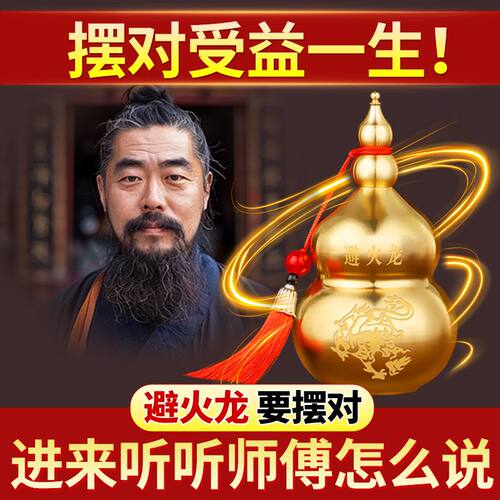 避火龙瓶子厨房西北角