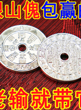 厂家山鬼花钱吊坠创意天干地支山鬼钱摆件复古民族风个性挂件