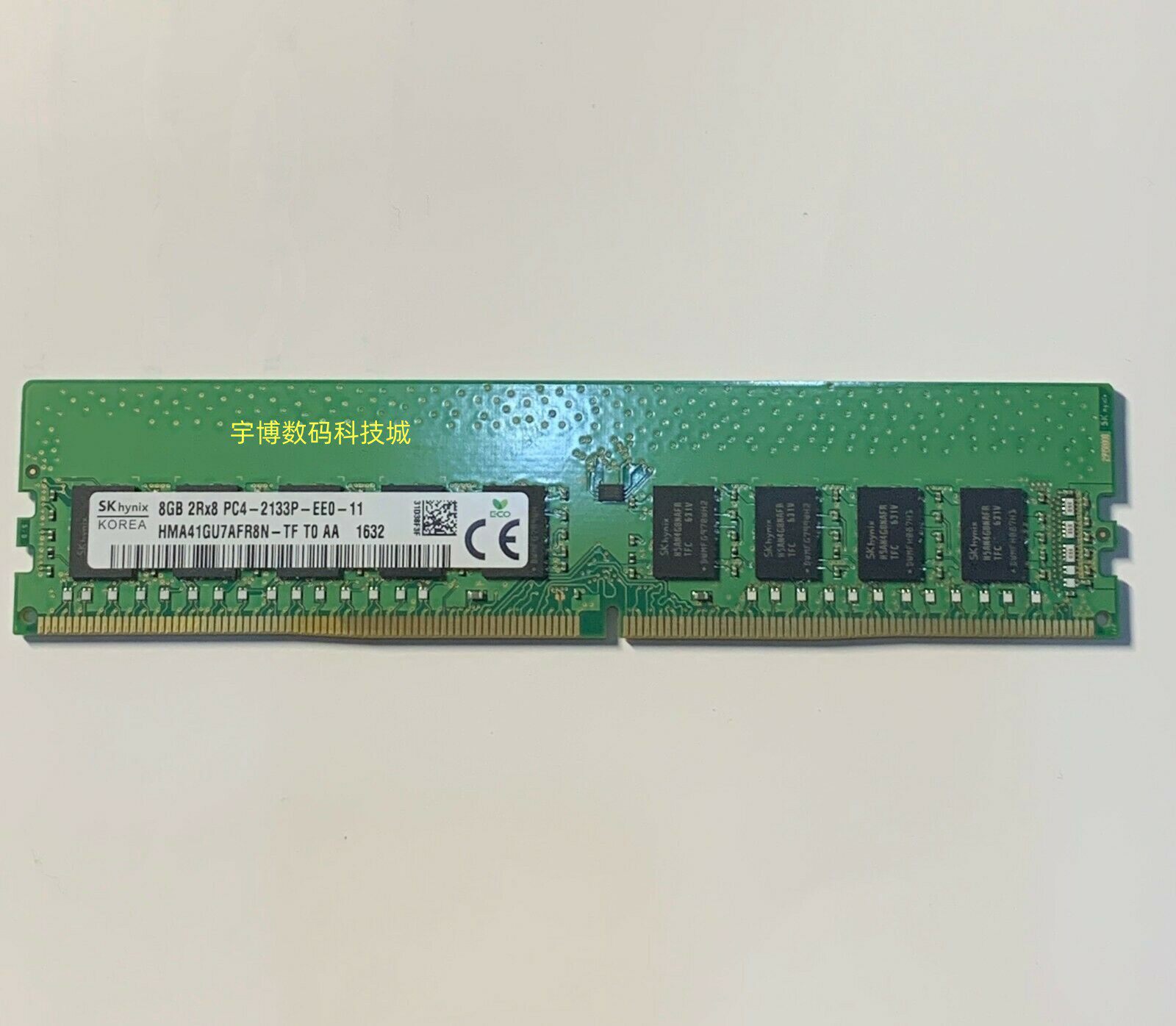 现代/海力士 8g 2rx8 pc4-2133p ddr4 2133 ecc udimm 服务器内存