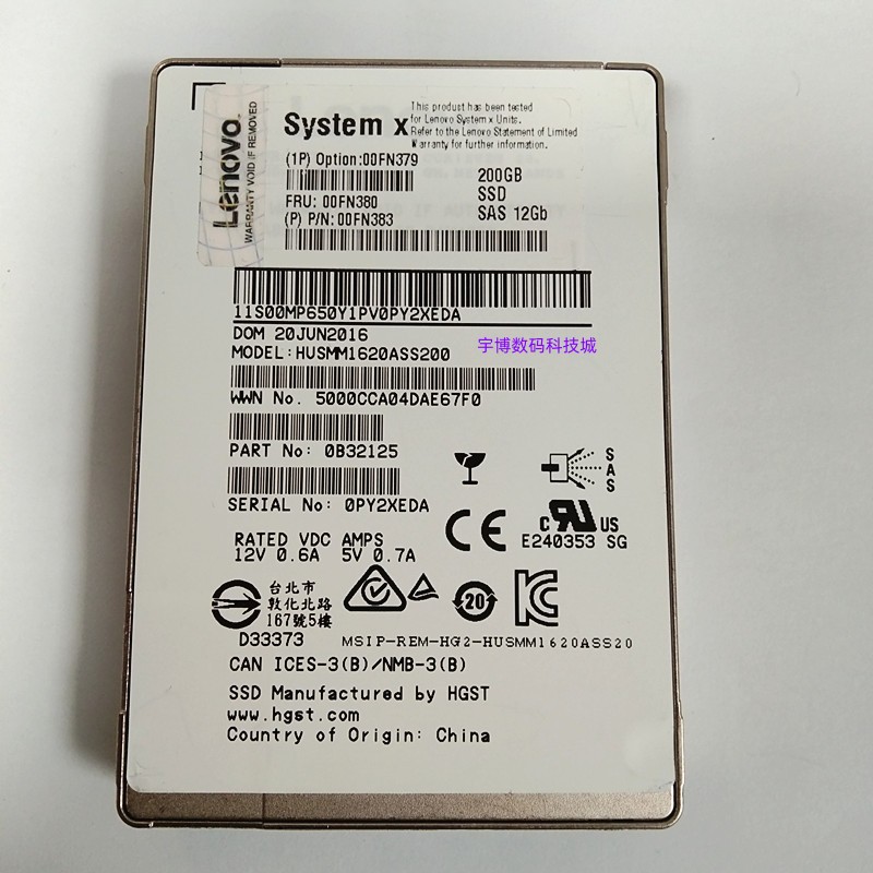 联想 00FN380 00FN379 00FN383 200GB SSD SAS X3650 M5 固态硬盘 电脑硬件/显示器/电脑周边 固态硬盘 原图主图