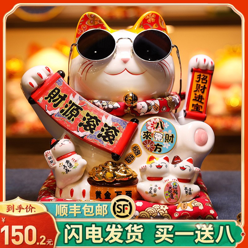招财猫摆件店铺前台家居客厅收银台储蓄罐招手礼品发财猫摇手开业_虎窝淘
