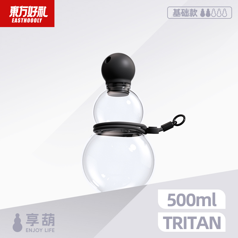 享葫500ml透明款葫芦运动水壶随身大容量网红潮流男女款便携水杯