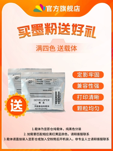 Применимо к RICOH MPC5502 тонер RICOH AFICIO MPC3502 C3002 C5002A LASER Mopier Bag Powd