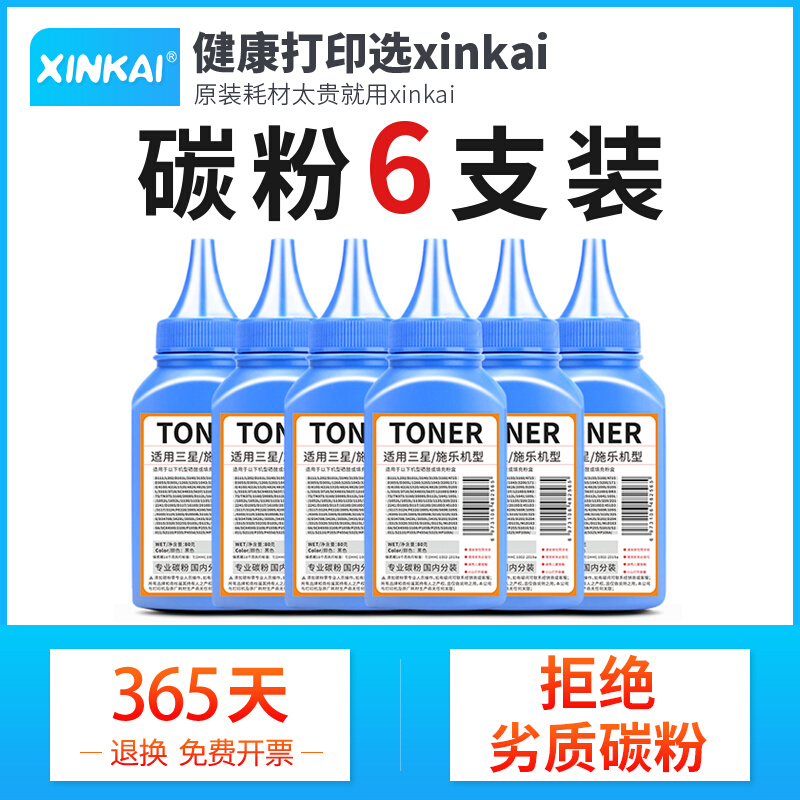 适用富士施乐M115bM268dw墨粉