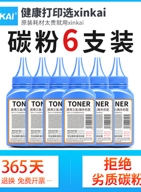 适用富士施乐M115b碳粉M268dw M228b M225dw M118w P225d M115w/z P115b M228db P118w粉docuprint打印机墨粉