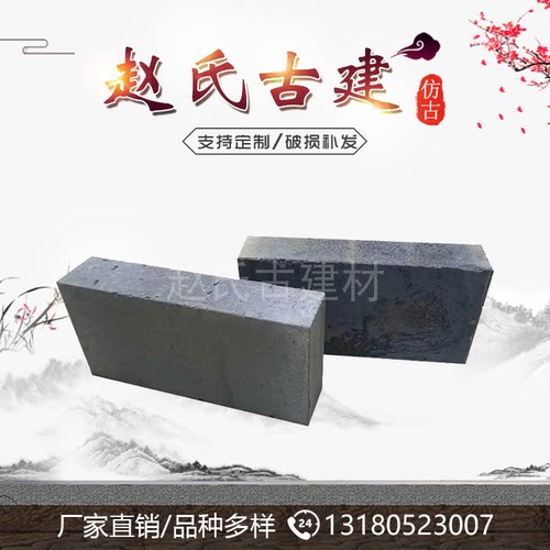 青砖仿古砖 地砖 青砖片贴墙 面砖 复合小青砖规格可定制建筑青砖